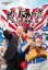 【中古】DVD▼釣りバカ日誌 新入社員 浜崎伝助 1(第1話)▽レンタル落ち ケース無 899円