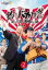 【中古】DVD▼釣りバカ日誌 新入社員 浜崎伝助 2(第2話、第3話)▽レンタル落ち ケース無 899円
