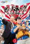 【中古】DVD▼釣りバカ日誌 新入社員 浜崎伝助 3(第4話、第5話)▽レンタル落ち ケース無 899円