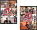 【バーゲンセール】2パック【中古】DVD▼ごぶごぶ 浜田雅功セレクション 2 + 東野幸治セレクション 2(2枚セット) レンタル落ち 全2巻 ケース無