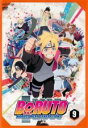【バーゲンセール】【中古】DVD▼BORUTO ボルト NARUTO NEXT GENERATIONS 9(第33話〜第35話) レンタル落ち ケース無