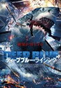 【中古】DVD▼ディープブルー ライジング▽レンタル落ち 【中古】DVD▼ディープブルー ライジング▽レンタル落ち