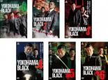 【バーゲンセール】全巻セット【中古】DVD▼YOKOHAMA BLACK(6枚セット)1、2、3、4、5、6▽レンタル落ち 極道 任侠