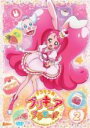 【バーゲンセール】【中古】DVD▼キラキラ☆プリキュア アラモード 2(第4話~第6話) レンタル落ち ケース無
