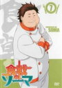 【バーゲンセール】【中古】DVD▼食戟のソーマ 7(第13話、第14話) レンタル落ち ケース無