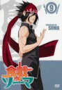 【バーゲンセール】【中古】DVD▼食戟のソーマ 9(第17話、第18話) レンタル落ち ケース無