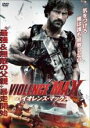 【バーゲンセール】【中古】DVD▼バイオレンス・マックス レンタル落ち ケース無