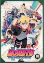 【バーゲンセール】【中古】DVD▼BORUTO ボルト NARUTO NEXT GENERATIONS 10(第36話〜第39話) レンタル落ち ケース無