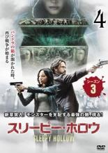 【バーゲンセール】【中古】DVD▼ス