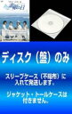 全巻セット【中古】DVD▼【訳あり】ある素敵な日(8枚セット)第1話～第16話 最終 レンタル落ち ケース無