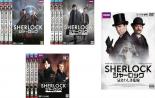 全巻セット【送料無料】【中古】DVD▼SHERLOCK シャーロック(10枚セット)シーズン 1、2、3、忌まわしき花嫁▽レンタル落ち 海外ドラマ