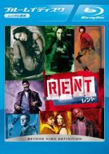 【中古】Blu-ray▼RENT レント ブルーレイディスク レンタル落ち ケース無