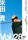 【バーゲンセール】【中古】DVD▼米田貴 GOLFmechanic 28 ダフった!曲がった!飛ばない!すべての原因はオープンフェイスにあり レンタル落ち ケース無