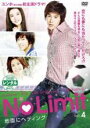 【バーゲンセール】【中古】DVD▼No Limit 地面にヘディング 4(第7話、第8話) 字幕のみ レンタル落ち ケース無