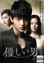 【中古】DVD▼優しい男 4(第7話、第8話) レンタル落ち ケース無