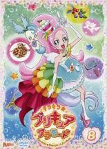 【送料無料】【中古】DVD▼キラキラ☆プリキュアアラモード 8(第22話～第24話)▽レンタル落ち ケース無