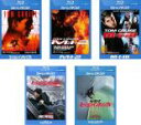 【バーゲンセール】【中古】Blu-ray▼ミッション:インポッシブル(5枚セット)1、2、3、ゴースト・プロトコル、ローグ・ネイション ブルーレイディスク レン...