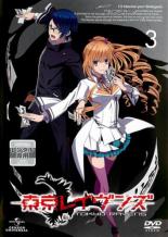 Rakuten - 【バーゲンセール】【中古】DVD▼東京レイヴンズ 3(第5話、第6話) レンタル落ち ケース無