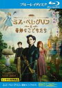 【バーゲンセール】【中古】Blu-ray▼ミス・ペレグリンと奇妙なこどもたち ブルーレイディスク レンタル落ち ケース無
