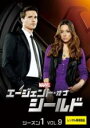 【バーゲンセール】【中古】DVD▼エージェント・オブ・シールド シーズン1 Vol.9(第15話、第16話) レンタル落ち ケース無