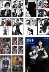 全巻セット【送料無料】【中古】DVD▼黒執事(26枚セット)I 全9巻、II 全9巻、Book of Circus 全5巻、Book of Murder 全2巻、劇場版 Book of the Atlantic レンタル落ち ケース無
