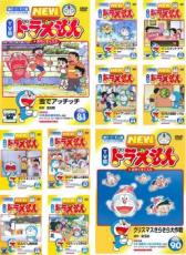 【バーゲンセール】【中古】DVD▼NEW TV版 ドラえもん(10枚セット)81、82、83、84、85、86、87、88、89、90▽レンタル落ち 全10巻