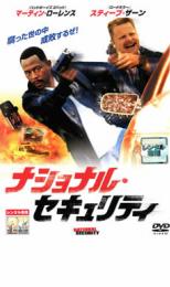 【バーゲンセール】【中古】DVD▼ナ