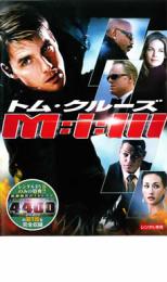 【中古】DVD▼トム・クルーズ M:i:III ミッション:インポッシブル3 レンタル落ち ケース無