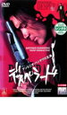 【バーゲンセール】【中古】DVD▼デスペラード レンタル落ち ケース無