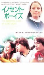 【バーゲンセール】【中古】DVD▼イノセント・ボーイズ レンタル落ち ケース無