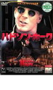 【送料無料】【中古】DVD▼ハドソン・ホーク▽レンタル落ち