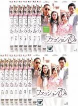 全巻セット【送料無料】【中古】DVD▼ファッション70’s(14枚セット)第1話〜第28話 字幕のみ レンタル落..