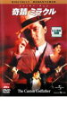 【バーゲンセール】【中古】DVD▼奇蹟 ミラクル デジタル・リマスター版 レンタル落ち ケース無