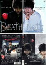 【中古】DVD▼DEATH NOTE デスノート(3枚セット) 前編、後編、証言 レンタル落ち 全3巻 ケース無