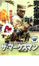 【バーゲンセール】【中古】DVD▼ザ・マークスマン レンタル落ち ケース無