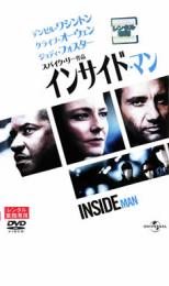 Rakuten - 【中古】DVD▼インサイド・マン レンタル落ち ケース無