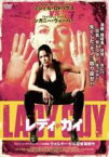 【中古】DVD▼レディ・ガイ レンタル落ち ケース無