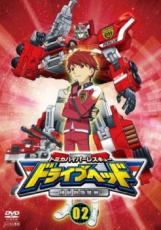 Rakuten - 【バーゲンセール】【中古】DVD▼トミカハイパーレスキュー ドライブヘッド 機動救急警察 2(第4話〜第6話) レンタル落ち ケース無