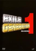 【バーゲンセール】【中古】DVD▼EXILE GENERATION SEASON2 VOL.1 レンタル落ち ケース無