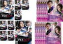 【バーゲンセール】全巻セット【中古】DVD▼ミセスコップ(21枚セット)全9巻 + 2 華麗なる2人 全12巻 字幕のみ レンタル落ち ケース無
