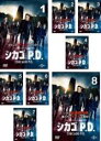 全巻セット【中古】DVD▼シカゴ P.D.(8枚セット)第1話〜第15話 最終 レンタル落ち ケース無