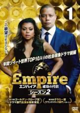 【中古】DVD▼Empire エンパイア 成功の代償 シーズン2 vol.1(第1話、第2話)▽レンタル レンタル落ち ケース無