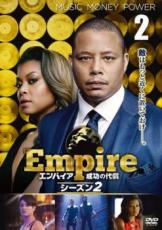 【中古】DVD▼Empire エンパイア 成功の代償 シーズン2 Vol.2(第3話、第4話) レンタル落ち ケース無