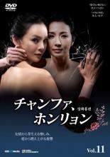 &nbsp;JAN&nbsp;4560317203595&nbsp;品　番&nbsp;KEPD9089&nbsp;出　演&nbsp;ユン・ヘヨン／チャン・ヒョンソン／キム・セア／チェ・ジェウォン&nbsp;監　督&nbsp;イ・ウォニク&nbsp;制作年、時間&nbsp;2009年&nbsp;107分&nbsp;製作国&nbsp;韓国&nbsp;メーカー等&nbsp;NBCユニバーサル・エンターテイメントジャパン&nbsp;ジャンル&nbsp;洋画／海外TV／韓国ドラマ／人間ドラマ&nbsp;カテゴリー&nbsp;DVD&nbsp;入荷日&nbsp;【2020-11-05】【あらすじ】高校時代の親友・チャンファに罪を被せられ心に傷を負ったホンリョン。数年後、ふたりは再会し全品『DVDケース無し（ジャケットと不織布ケース入りディスクのみ）』で出荷させて頂きます。