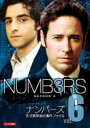 【バーゲンセール】【中古】DVD▼NUMB3RS ナンバーズ 天才数学者の事件ファイル シーズン2 Vol.6(第11話、第12話) レンタル落ち ケース無