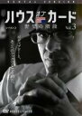 【バーゲンセール】【中古】DVD▼ハウス・オブ・カード 野望の階段 SEASON2 シーズン3(第19章、第20章) レンタル落ち ケース無