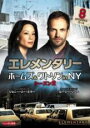 【バーゲンセール】【中古】DVD▼エレメンタリー ホームズ&ワトソン in NY シーズン2 Vol.8(第15話、第16話) レンタル落ち ケース無