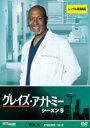 【バーゲンセール】【中古】DVD▼グレイズ・アナトミー シーズン9 Vol.6(第11話、第12話) レンタル落ち ケース無
