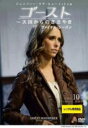 【バーゲンセール】【中古】DVD▼ゴースト 天国からのささやき ファイナル シーズン 10(第19話、第20話) レンタル落ち ケース無
