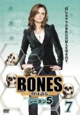 【バーゲンセール】【中古】DVD▼BON